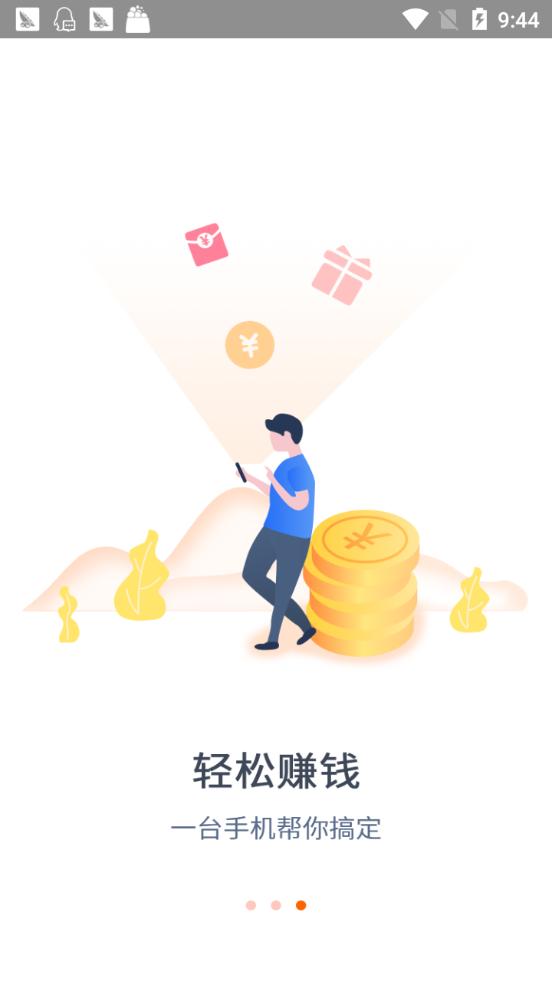 兼职赚吧 2019-09-30 08:46