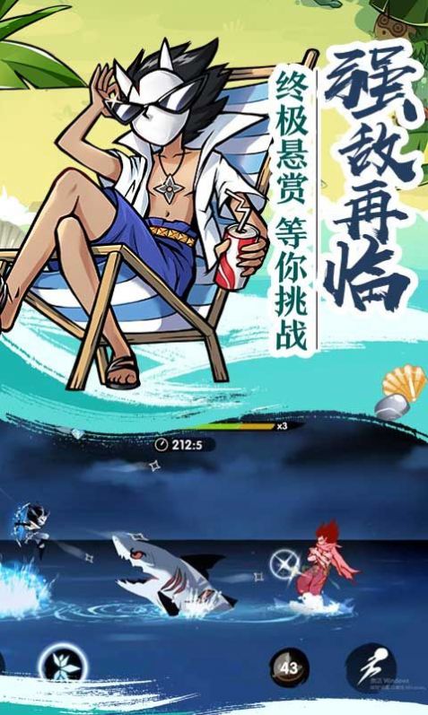 忍者必须死31.0.131版本更新内容最新版  v5.4.2