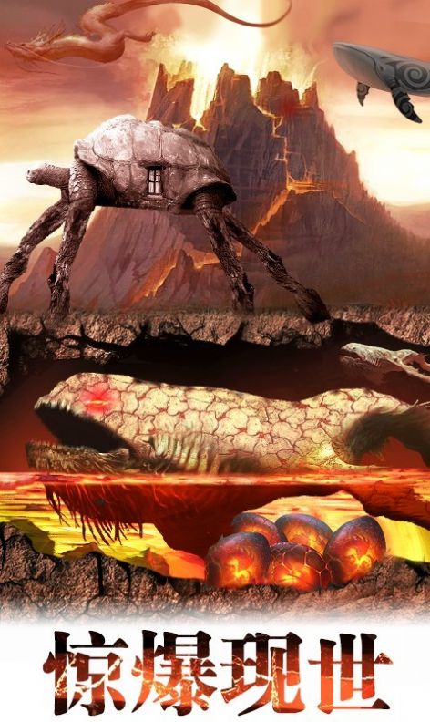 山海经十连抽手游官网正式版图片2