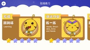 泡泡云  v1.02