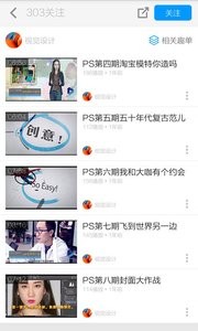 PS自学教程  v1.02