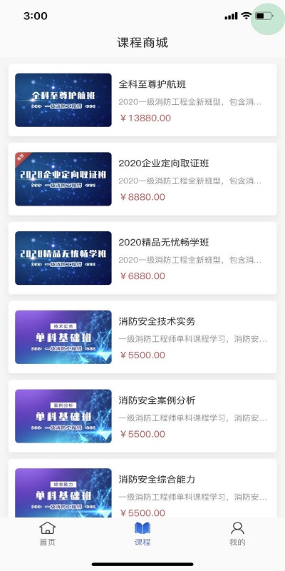 昱之贤网校 昱之贤网校