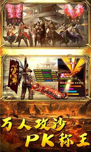 火龙单职业皇图 2020-09-15 16:18