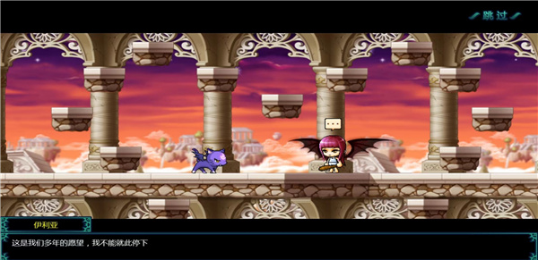 冒险岛手游最新版 v1.5.11