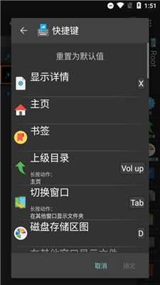 xplore文件管理器截图0
