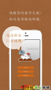 天赋24点 v2.5.5