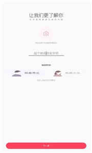 尖叫视频app  v1.8.8