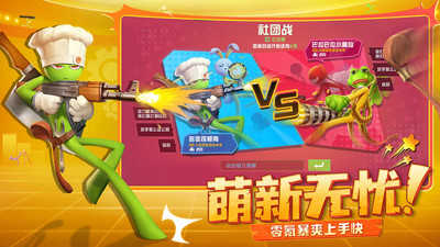 逗斗火柴人 v4.5.2.88457