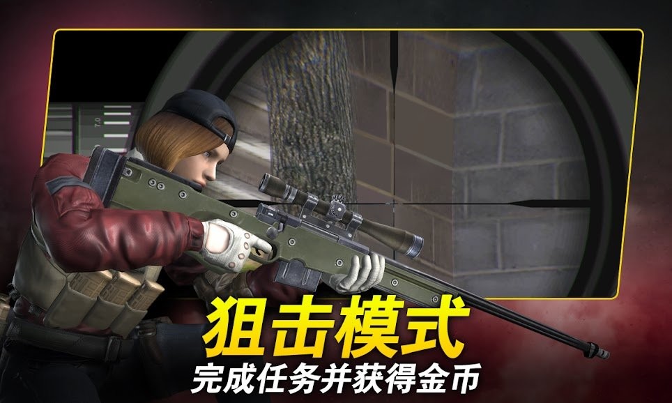 狙击红点 2019-12-18 09:59