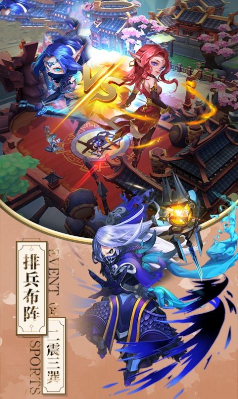 放开我主公手游官方版  v5.0.1