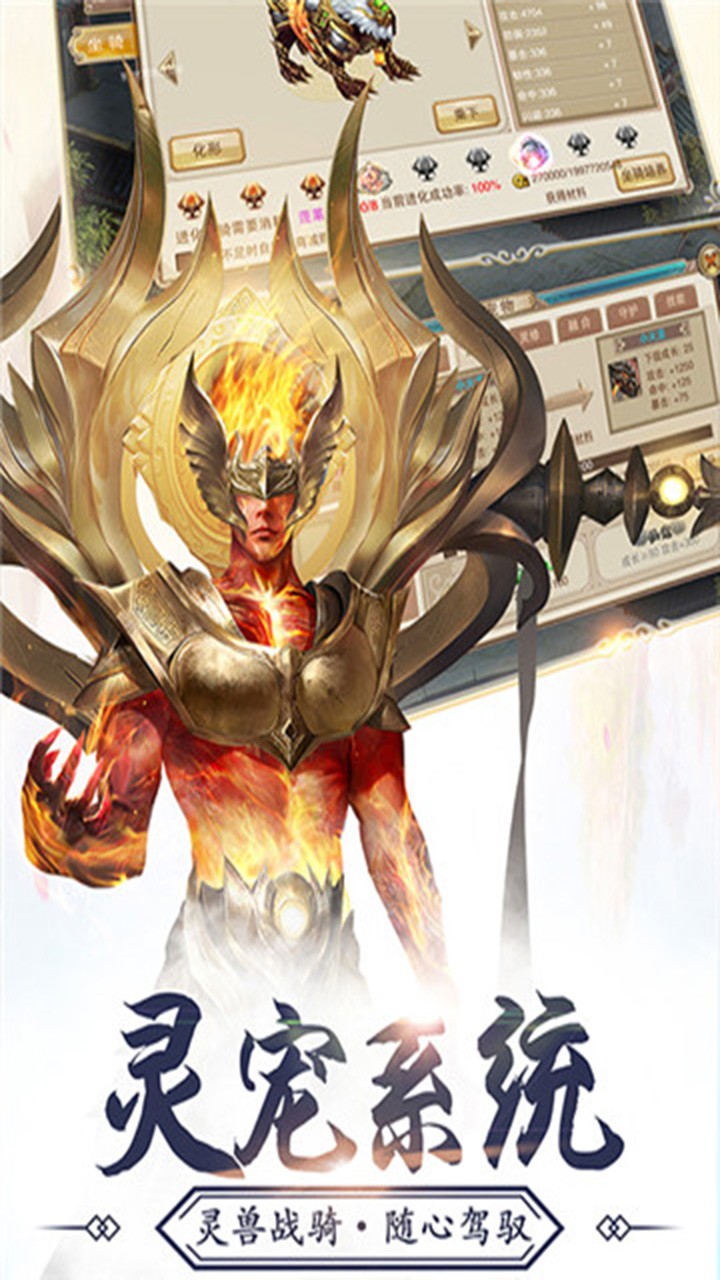 修真天下红包版 v1.0