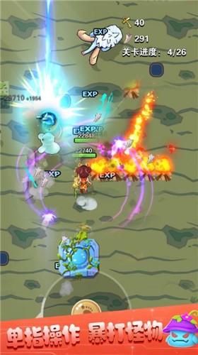 弓箭大师你就是王者 V 1.0.3