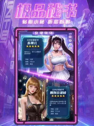 虚拟城市自由建造  V 1.0