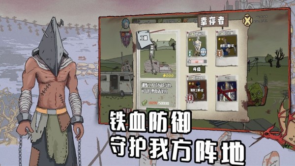 建筑工大战僵尸 正版 v3.0.5
