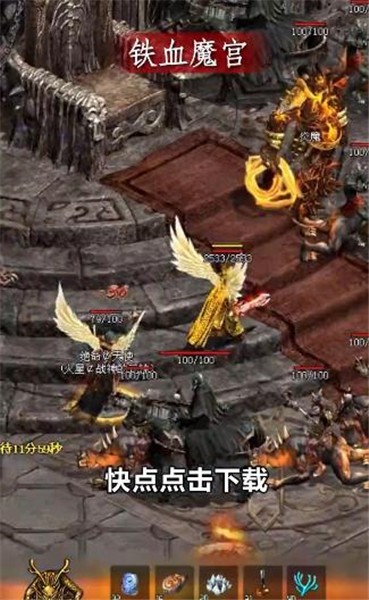 传世元神版2023  v1.0.15