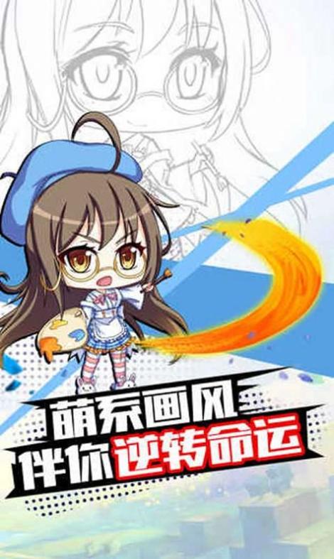 后宫萌娘 手游版 v3.0.5