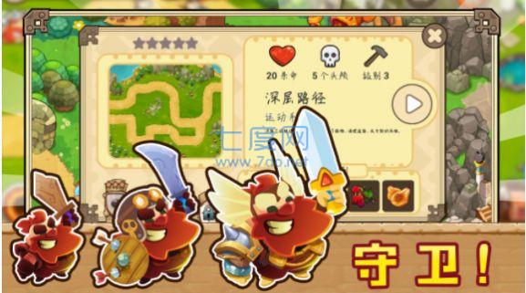 皇室部落战争模拟游戏 v1.0