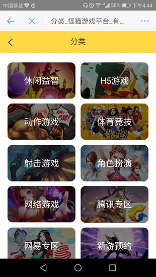 怪猫游戏 2020-09-22 09:17