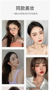 甜盐相机免费版  v6.4.2