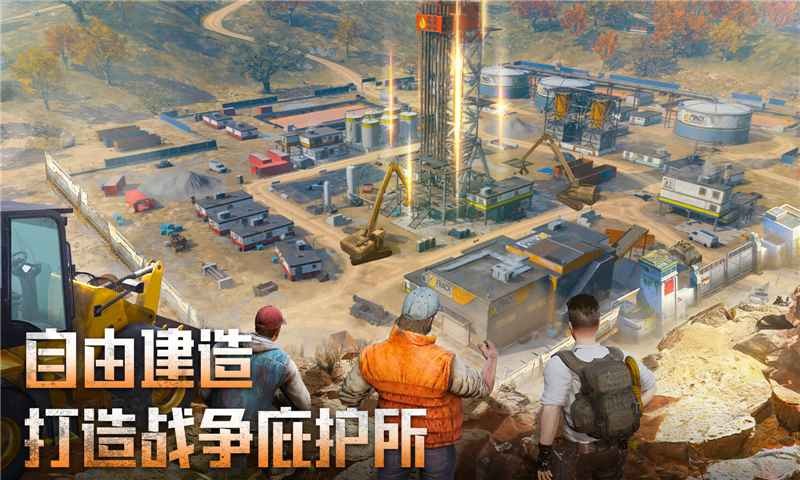 破晓的曙光 v5.0.23