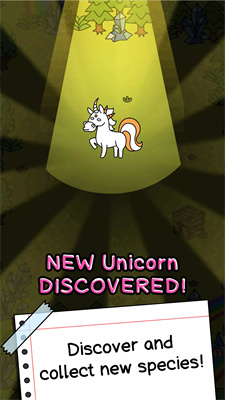 独角兽进化Unicorn Evolution