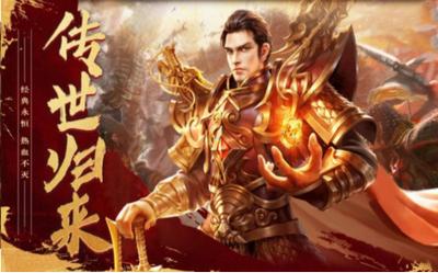 霸业合击高爆版  v1.13.6