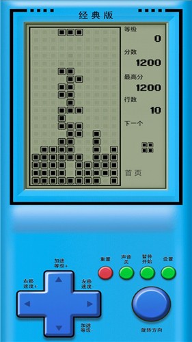 抖音俄罗斯方块经典版  v1.0