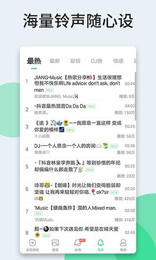 小彩猫 v9.9.9