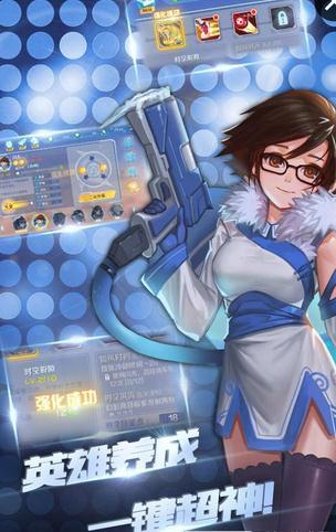 守望特攻.jpg 守望特攻.jpg