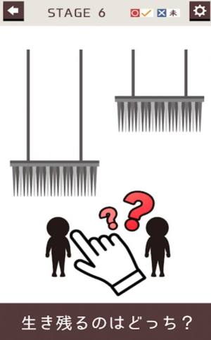 決定他的命运 v1.0.0