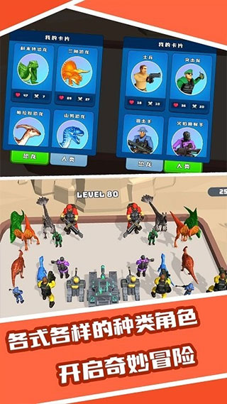 恐龙融合大师模拟器最新版 v3.12.0