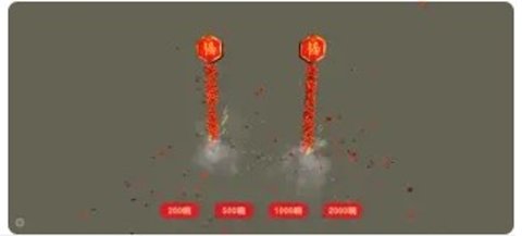 放烟花Fireworks v1.0