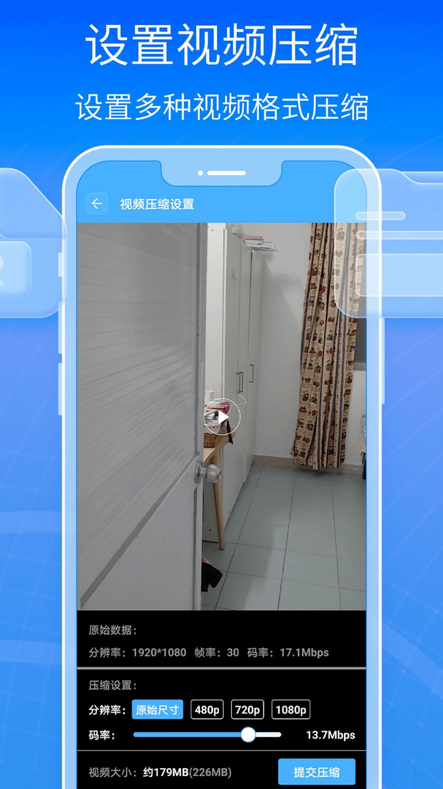 全能王解压专家  v1.0