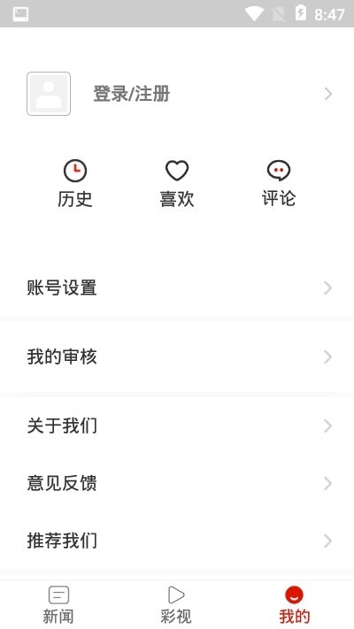 多彩平塘  v1.02