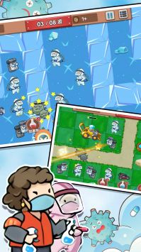 终极守护堡垒 v3.1.5