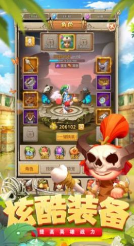 部落争夺战手游官方版  v5.4.2