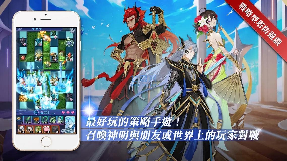 万神祭 v1.0.1