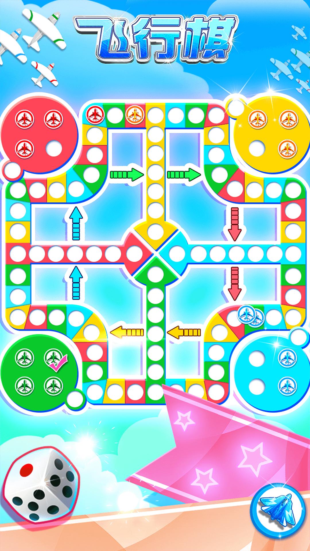 飞行棋黄金版  v1.0.0