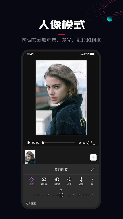 promovie最新版