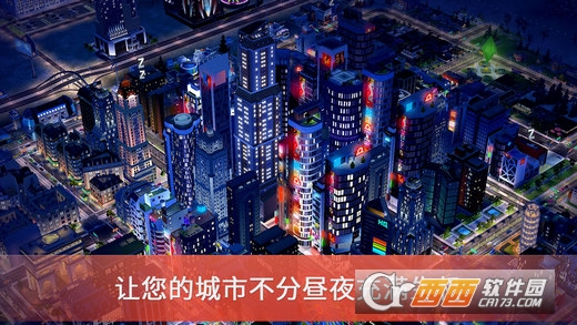 模拟城市我是市长最新版安卓