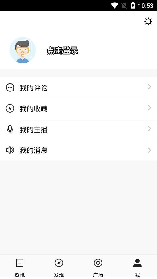 彩虹六号游戏堂  v1.1.2