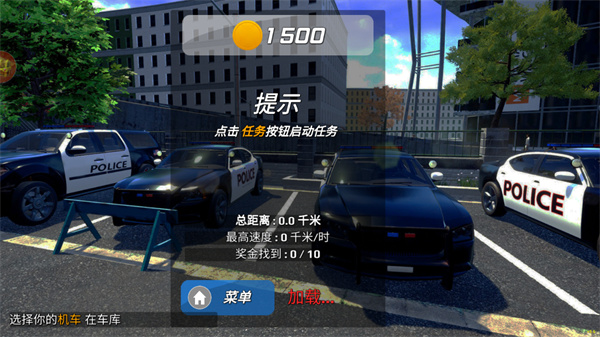 城市追击赛最新版 v189.1.10.3018