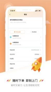 曹操送app v3.0.5