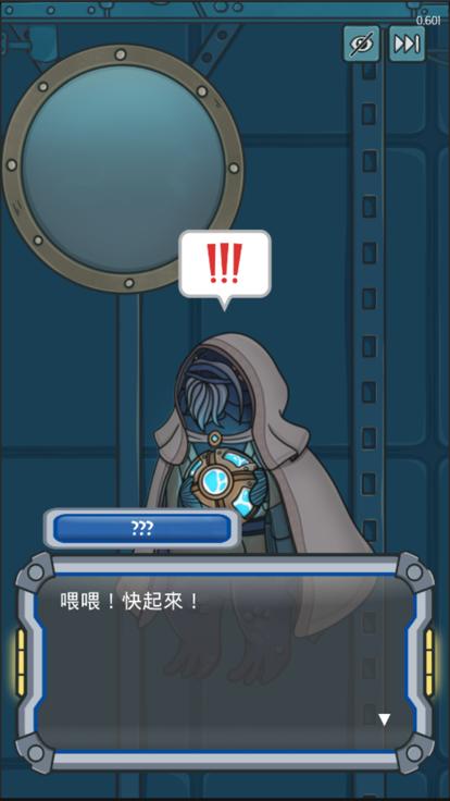 水生传说冒险之旅  V 1.0