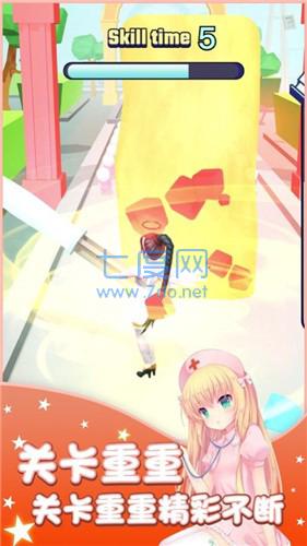 护士小姐姐打针模拟器