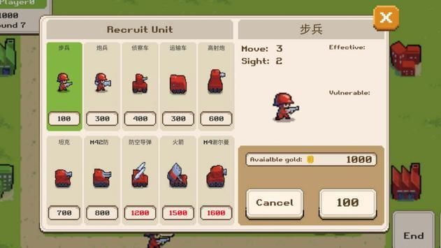 Wars Advance小游戏安卓版图片1