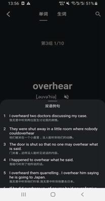 木瓜背单词 v0.1.15