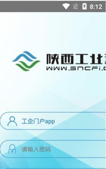 工企门户 v1.3