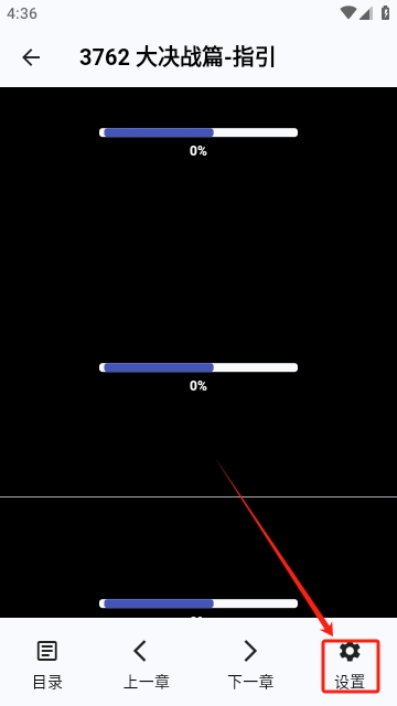 章鱼漫画无广告