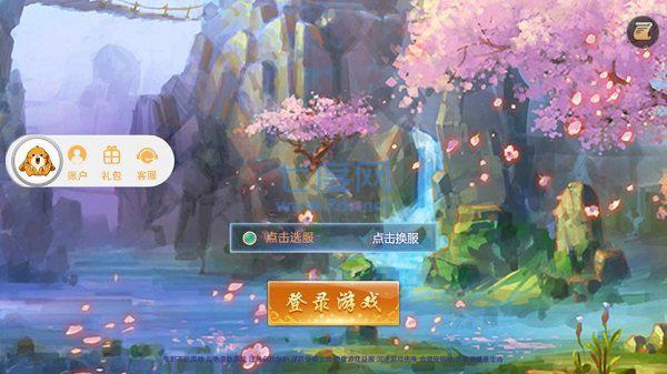 戏话武林 v50.6.0